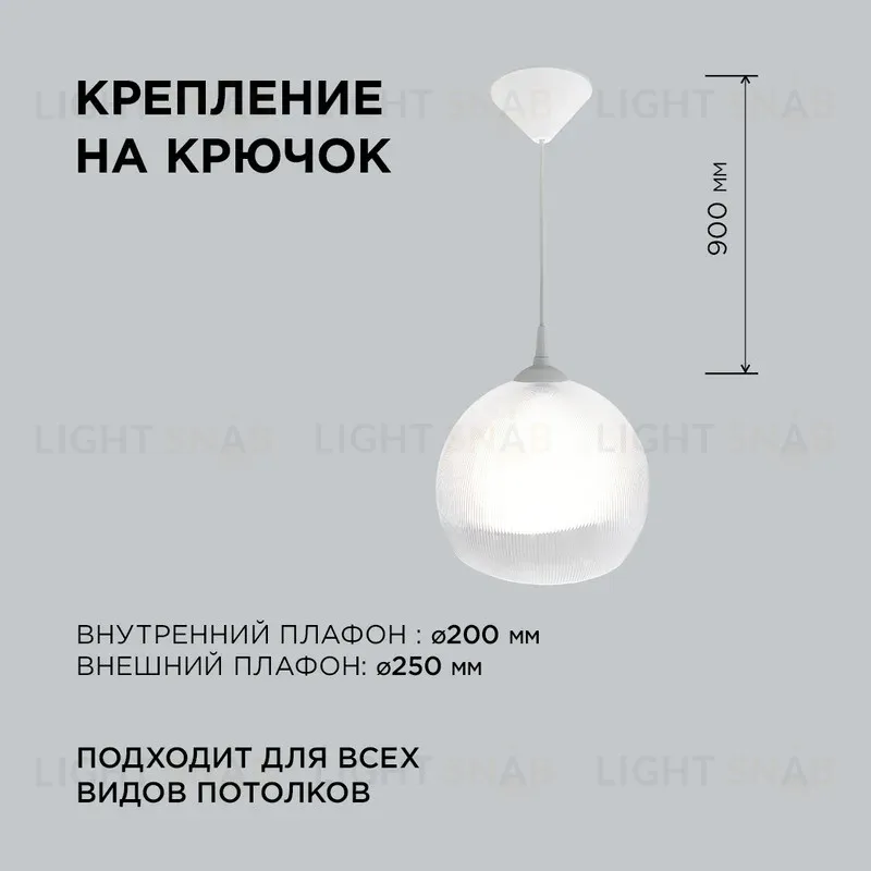 Подвесная люстра Apeyron 16-60 16-60