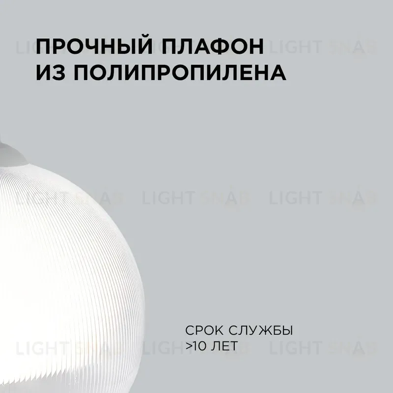 Подвесная люстра Apeyron 16-60 16-60
