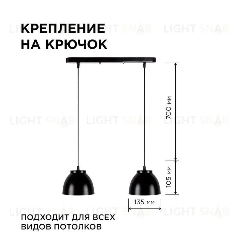 Подвесная люстра Apeyron 16-63 16-63