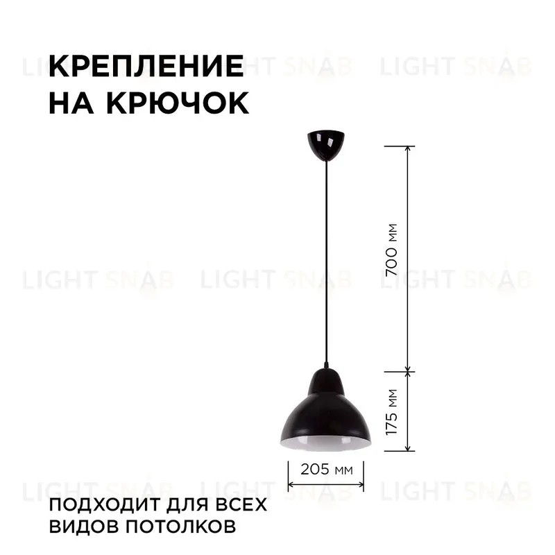 Подвесная люстра Apeyron 16-66 16-66