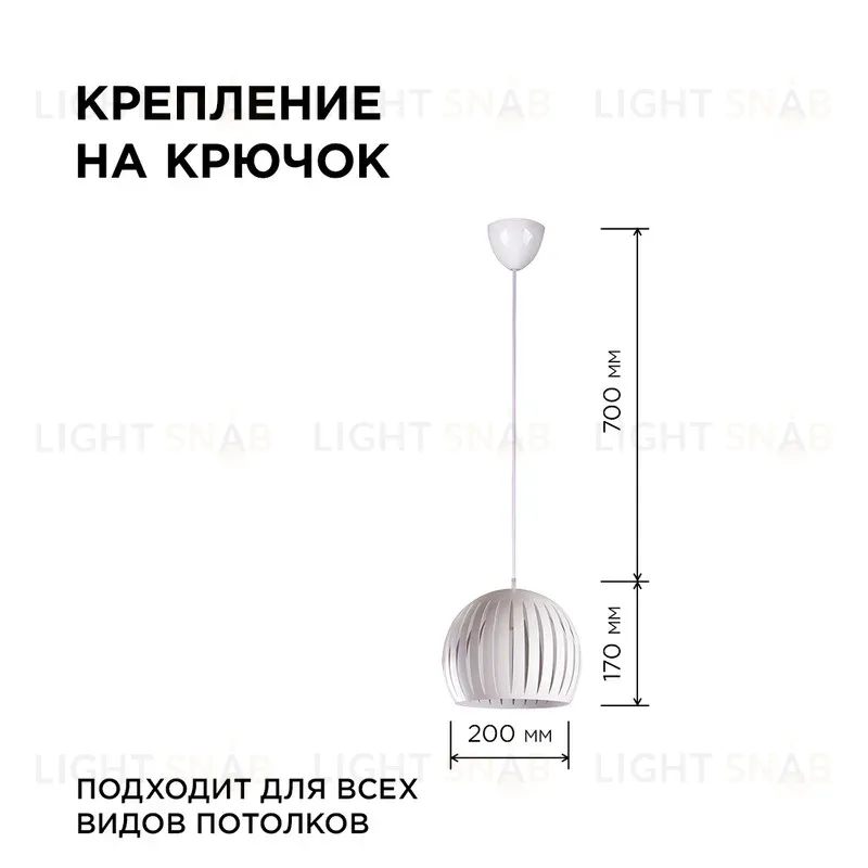 Подвесная люстра Apeyron 16-70 16-70