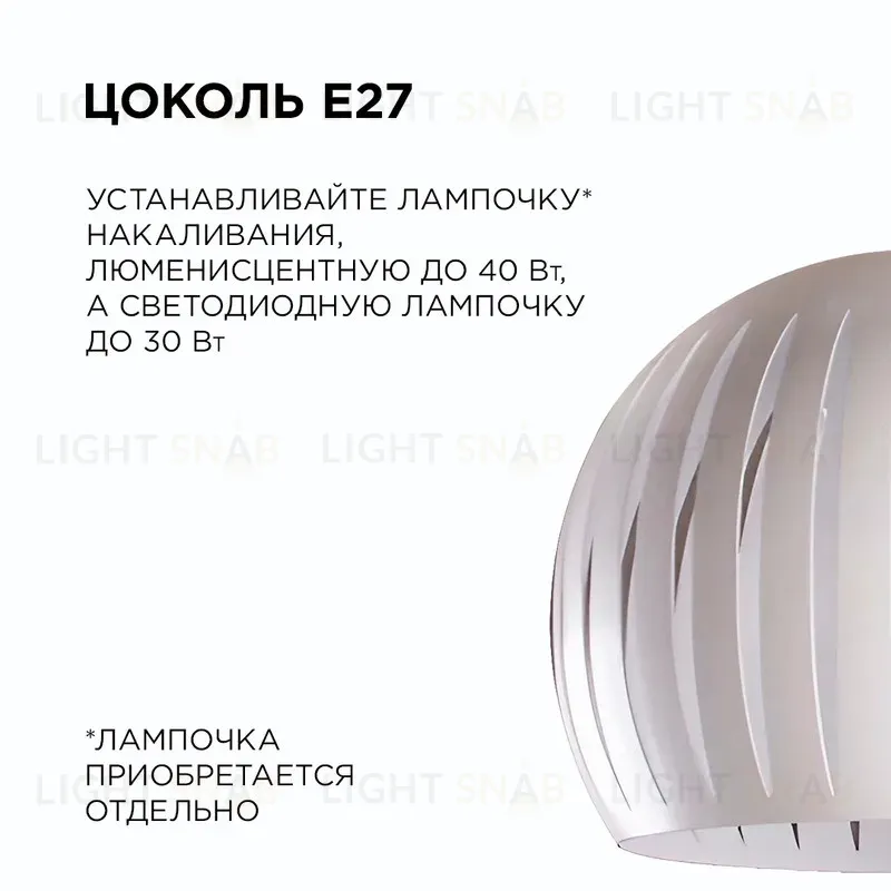 Подвесная люстра Apeyron 16-70 16-70