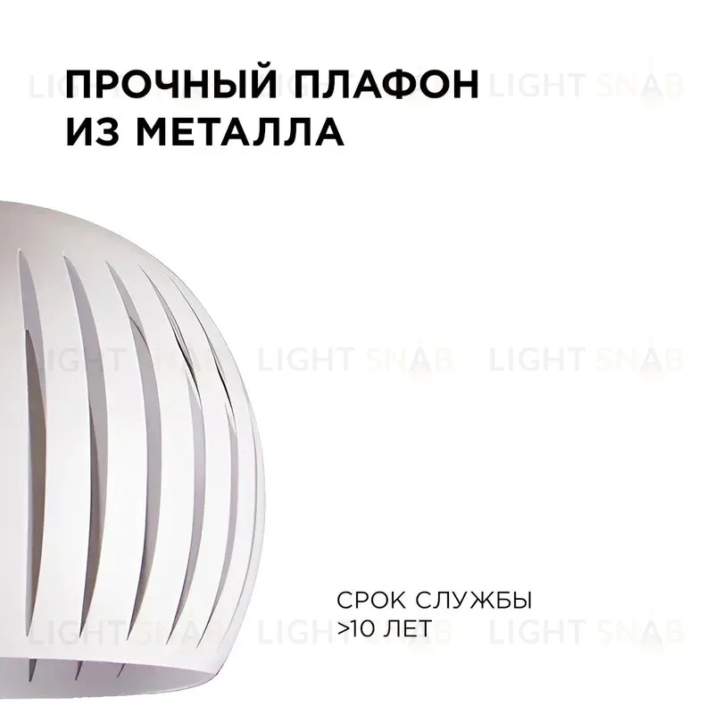 Подвесная люстра Apeyron 16-70 16-70
