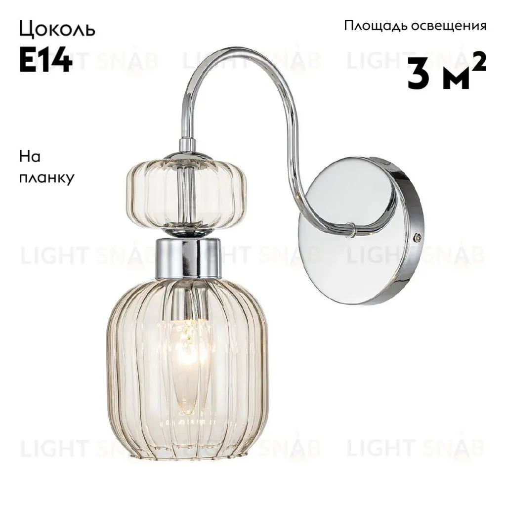 Бра Escada Gloss 1141/1A Chrome/Beige 1141/1A Chrome/Beige