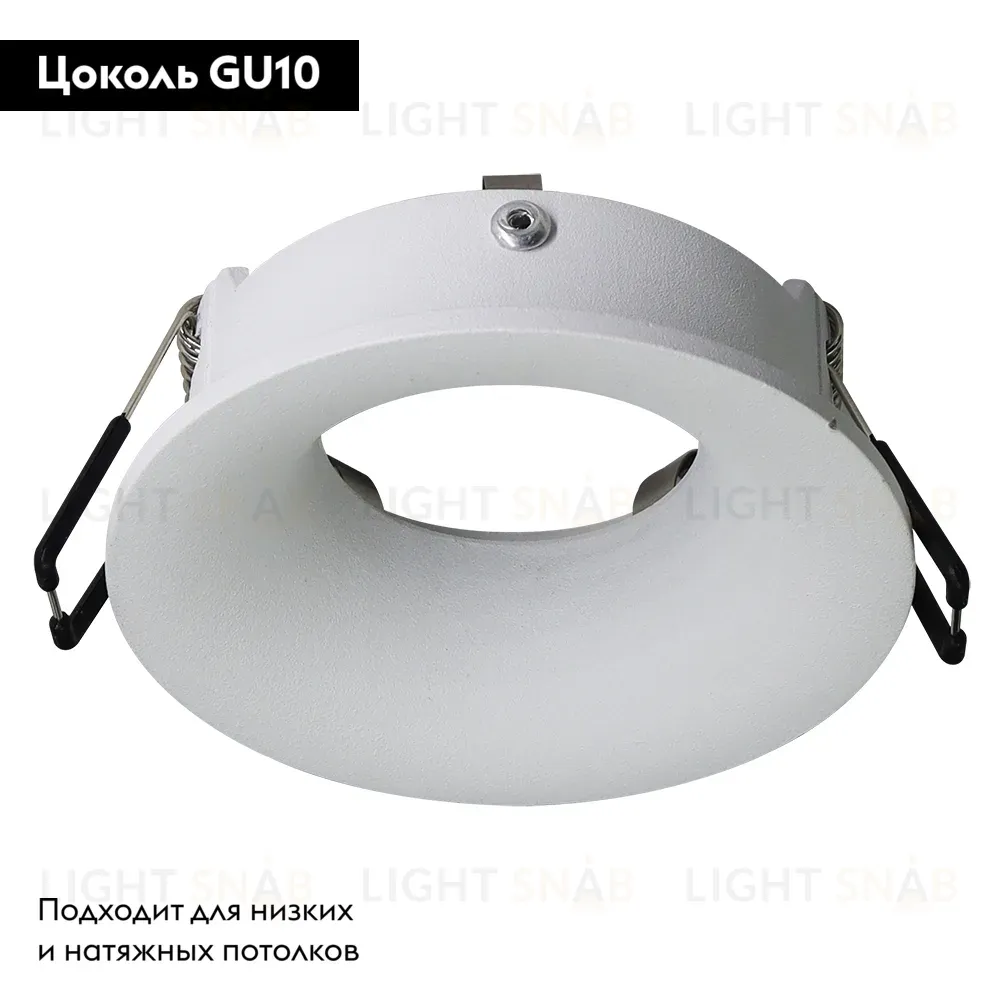 Встраиваемый светильник Arte Lamp Corno A2863PL-1WH A2863PL-1WH