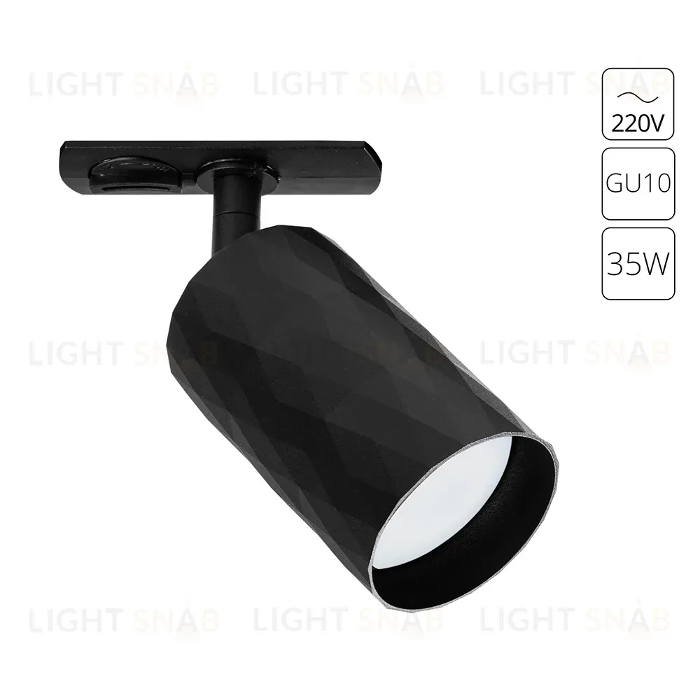 Трековый однофазный светильник Arte Lamp Fang A5560PL-1BK A5560PL-1BK