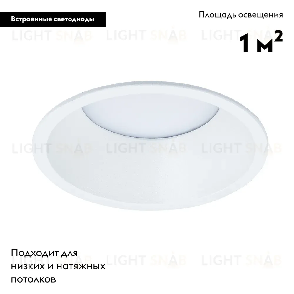 Встраиваемый светильник Arte Lamp Frame A7993PL-1WH A7993PL-1WH