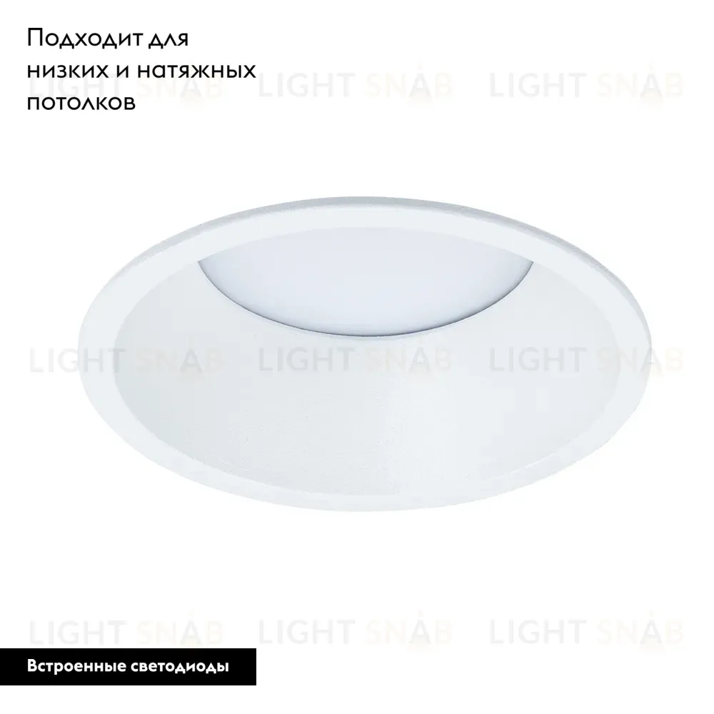 Встраиваемый светильник Arte Lamp Frame A7993PL-1WH A7993PL-1WH