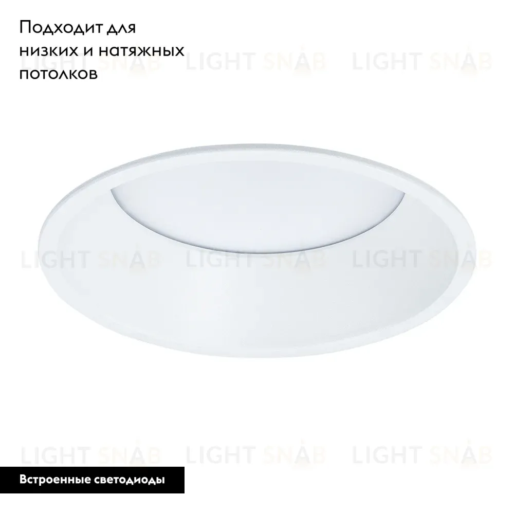 Встраиваемый светильник Arte Lamp Frame A7994PL-1WH A7994PL-1WH