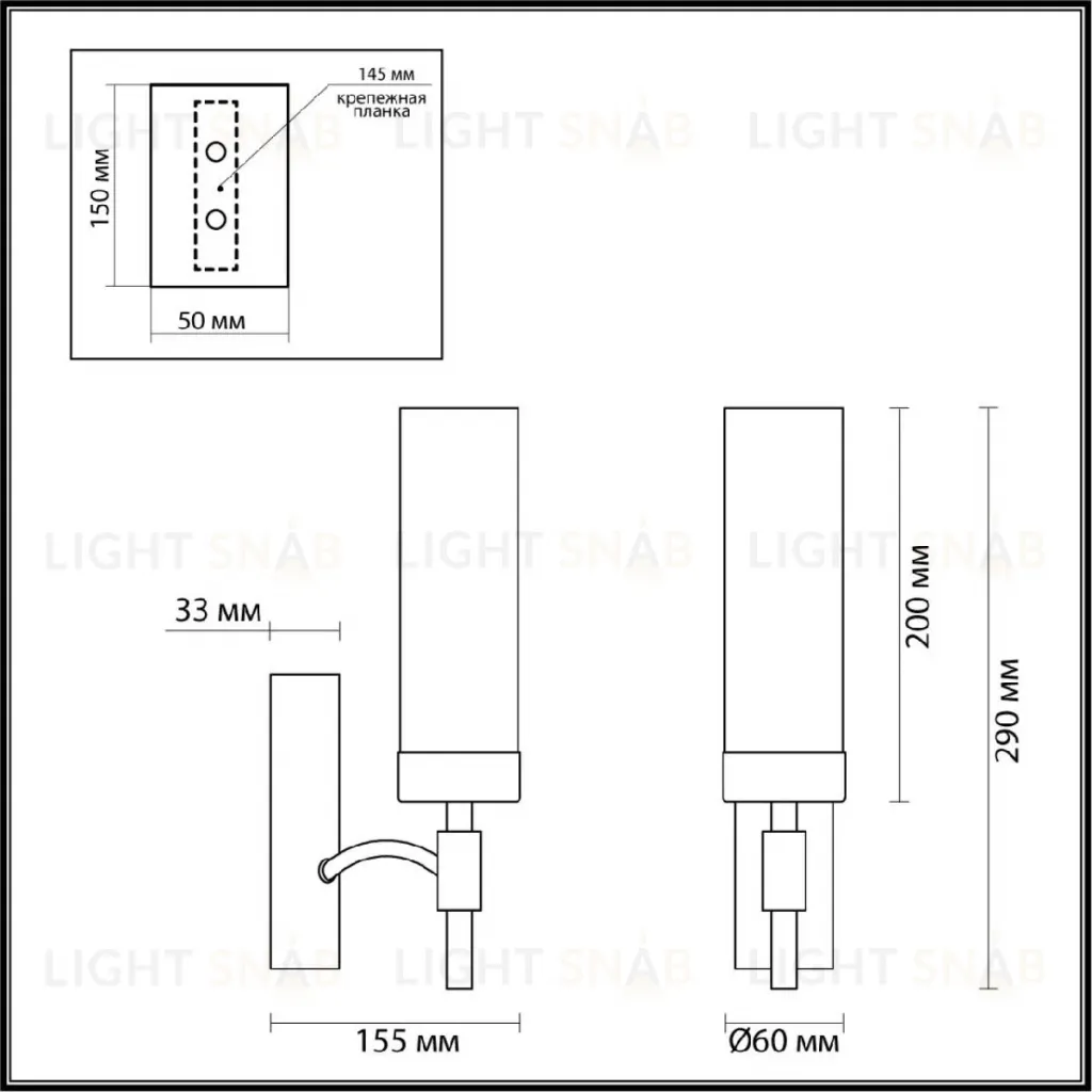 Бра Lumion Sharon 6538/1W 6538/1W