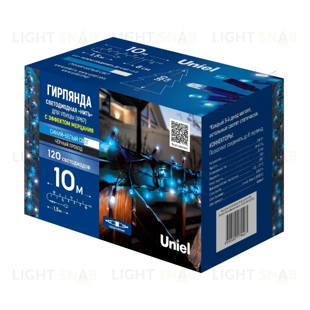 Уличная гирлянда Uniel ULD-S1000-120/TBK BLUE-WHITE IP67 UL-00010895 ULD-S1000-120/TBK BLUE-WHITE IP67