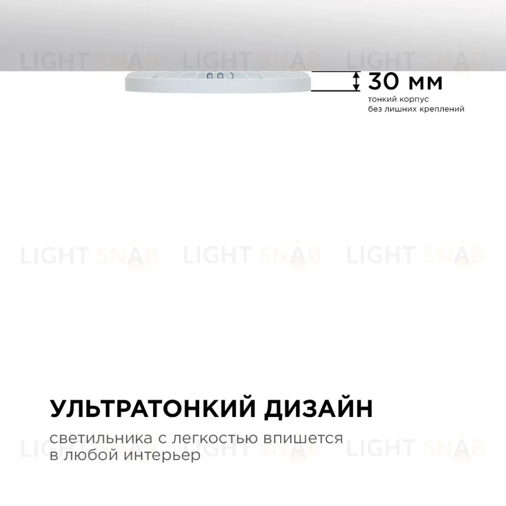 Настенно-потолочный светильник Apeyron Spin 18-140 18-140