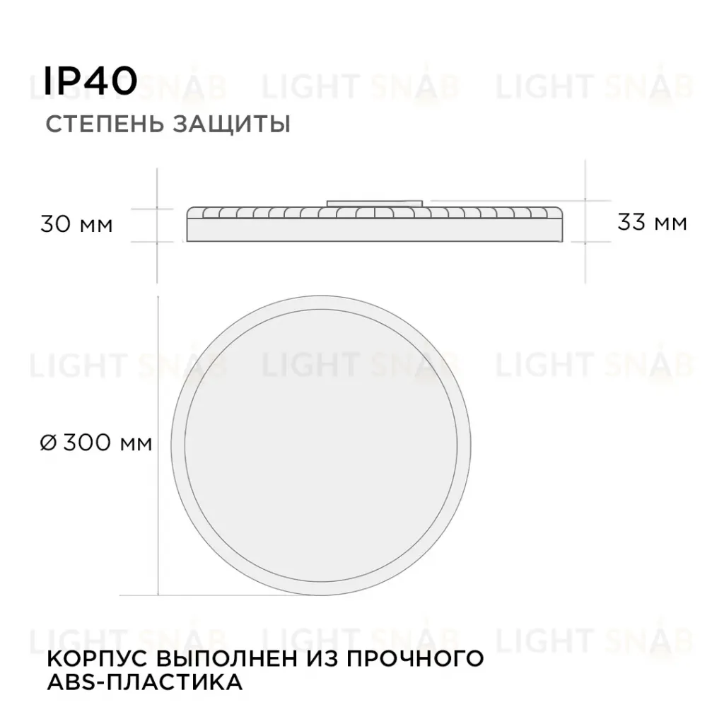 Настенно-потолочный светильник Apeyron Spin 18-140 18-140
