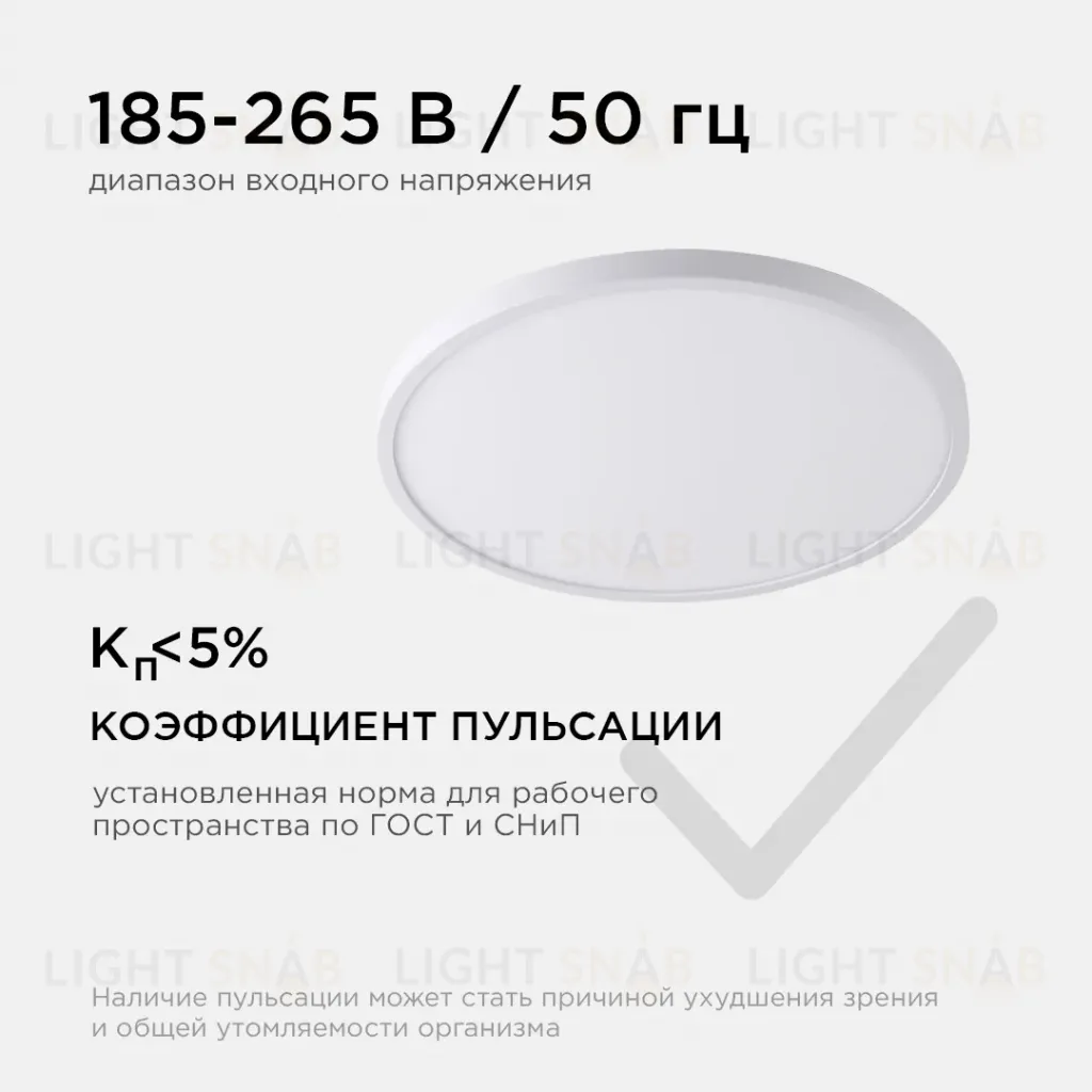 Настенно-потолочный светильник Apeyron Spin 18-140 18-140