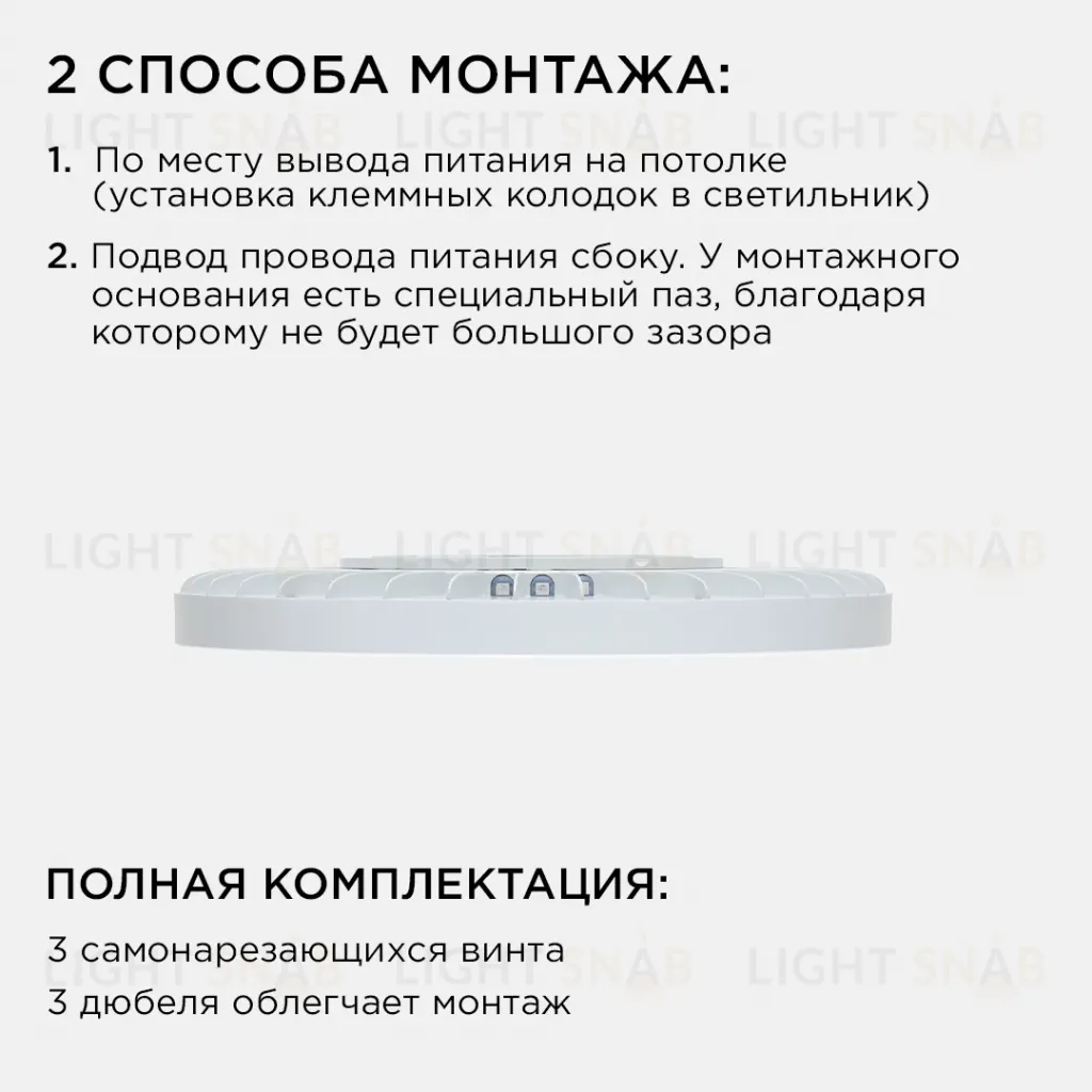 Настенно-потолочный светильник Apeyron Spin 18-140 18-140