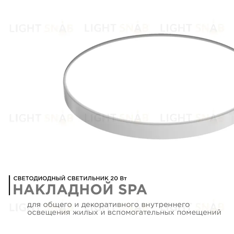 Настенно-потолочный светильник Apeyron Spa 18-142 18-142