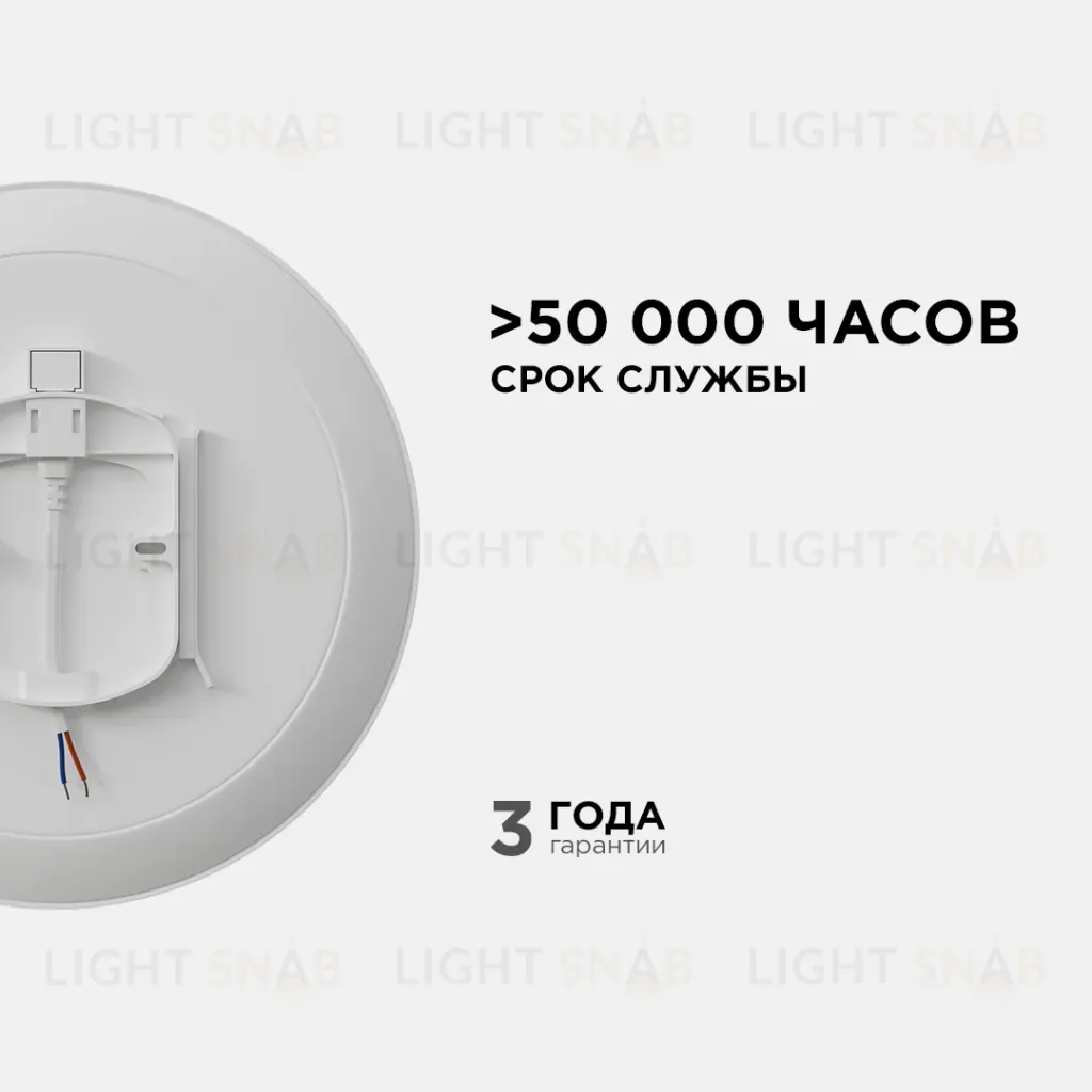 Настенно-потолочный светильник Apeyron Spa 18-142 18-142