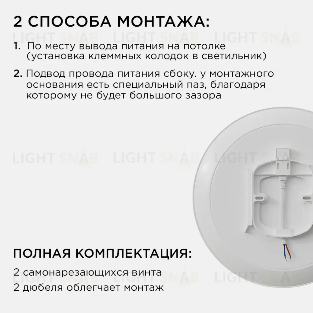 Настенно-потолочный светильник Apeyron Spa 18-142 18-142