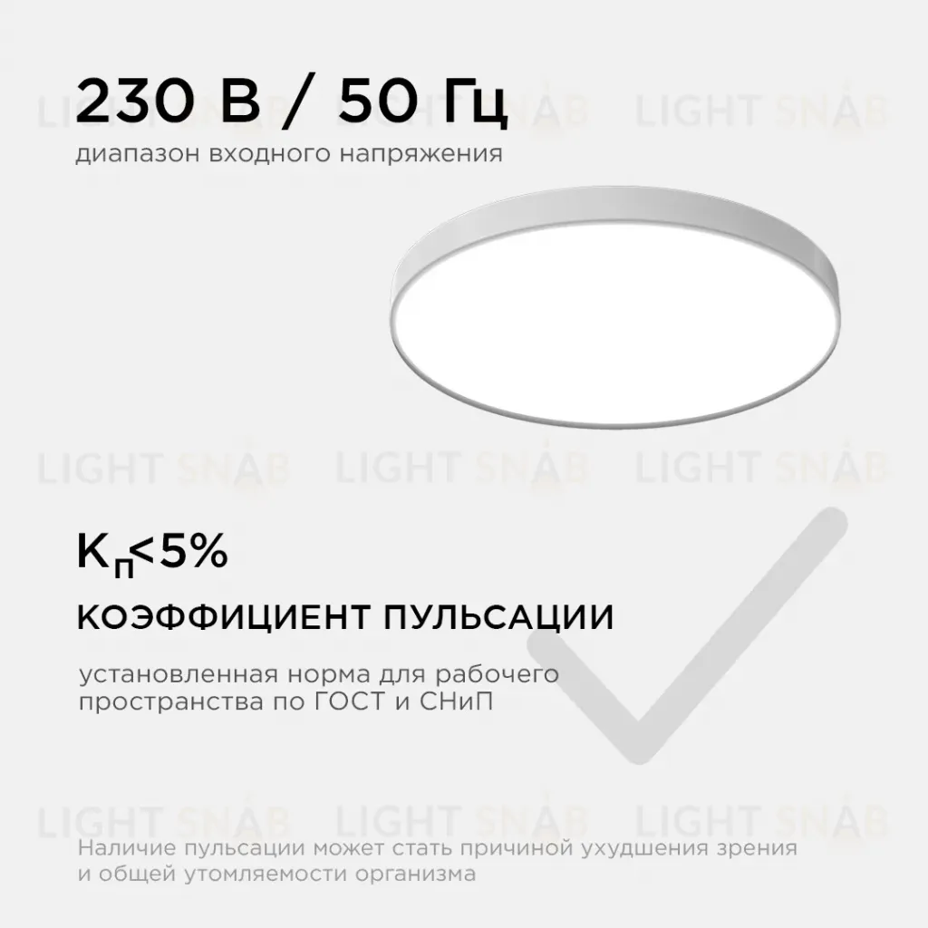 Настенно-потолочный светильник Apeyron Spa 18-142 18-142