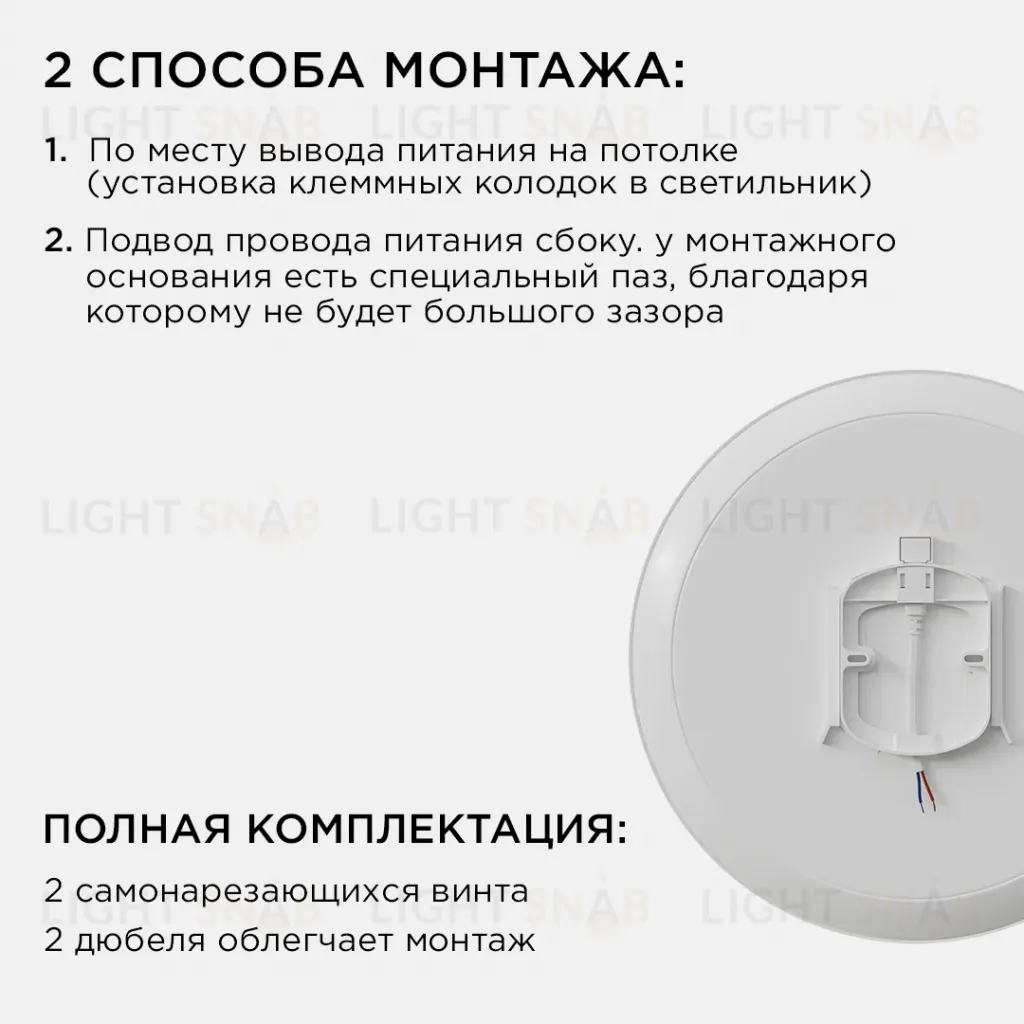 Настенно-потолочный светильник Apeyron Spa 18-144 18-144
