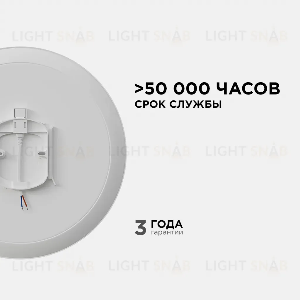 Настенно-потолочный светильник Apeyron Spa 18-144 18-144
