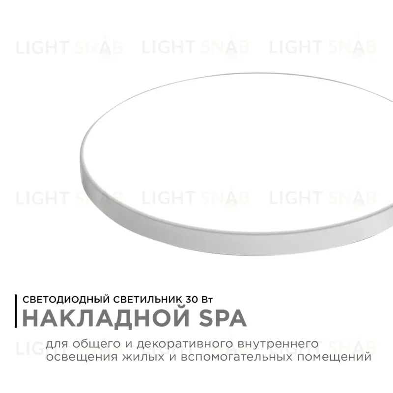 Настенно-потолочный светильник Apeyron Spa 18-144 18-144