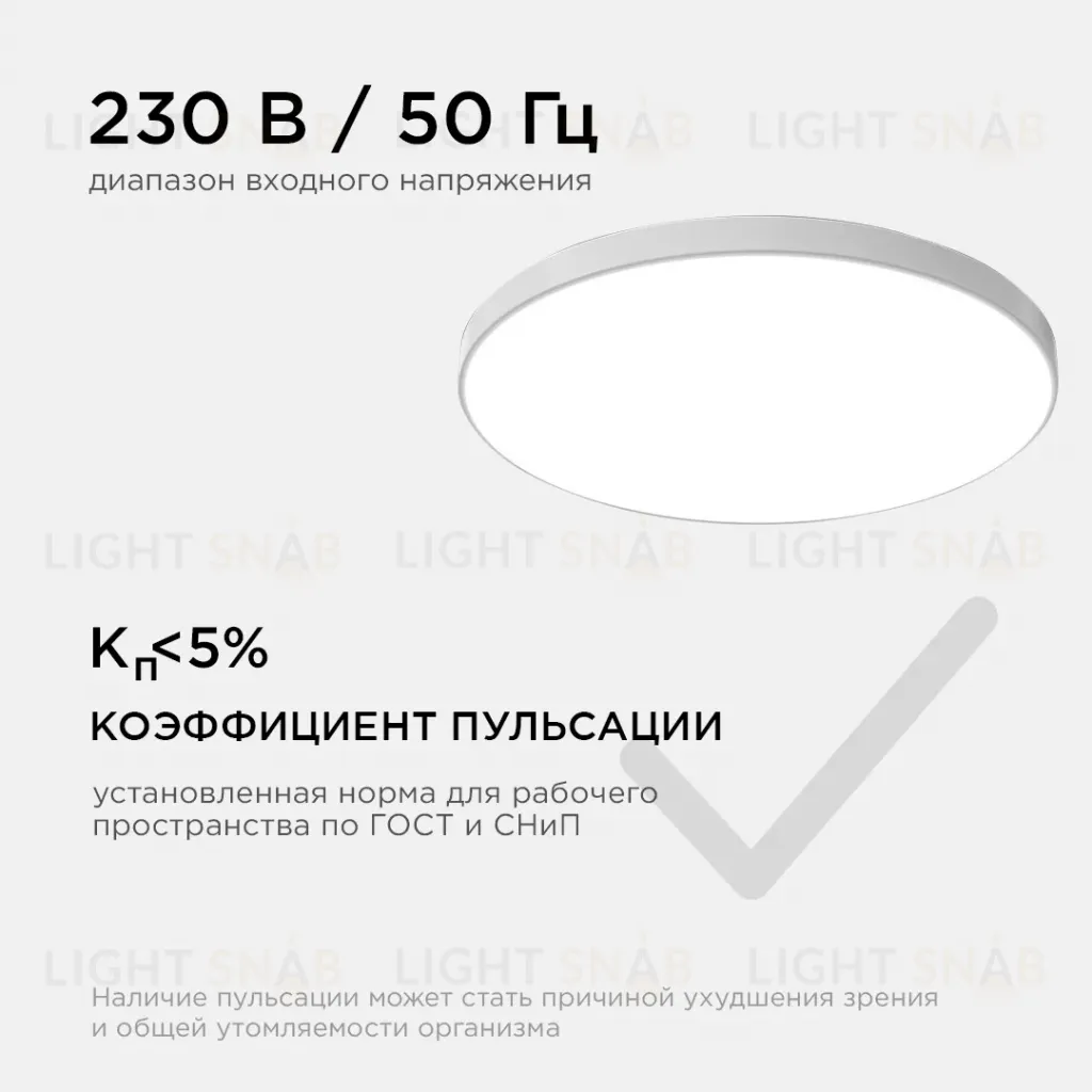 Настенно-потолочный светильник Apeyron Spa 18-144 18-144