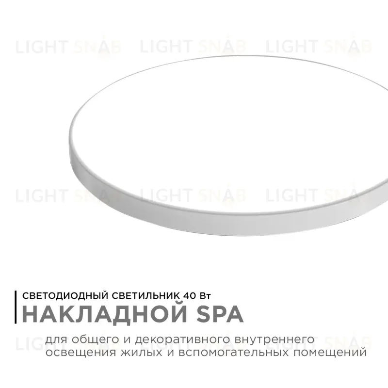 Настенно-потолочный светильник Apeyron Spa 18-146 18-146