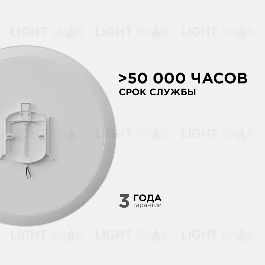 Настенно-потолочный светильник Apeyron Spa 18-146 18-146