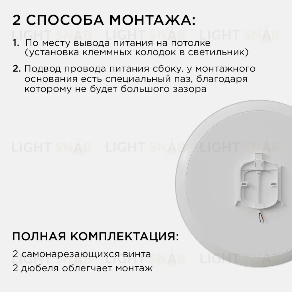 Настенно-потолочный светильник Apeyron Spa 18-146 18-146