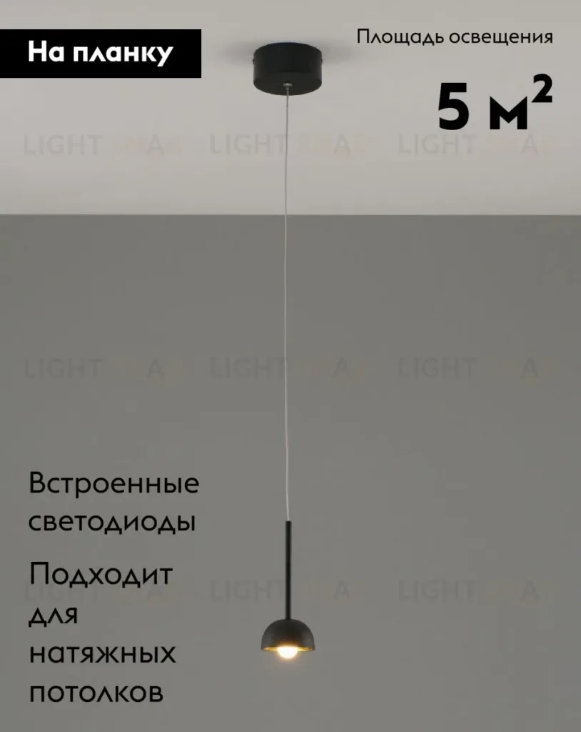 Подвесной светильник Moderli Fiona V10891-PL V10891-PL
