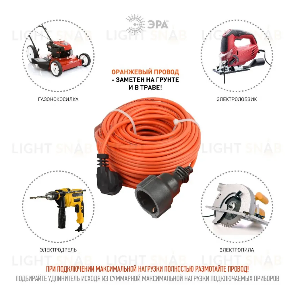 Удлинитель силовой Эра UPx-1e-3x0.75-30m Б0046812 Б0046812