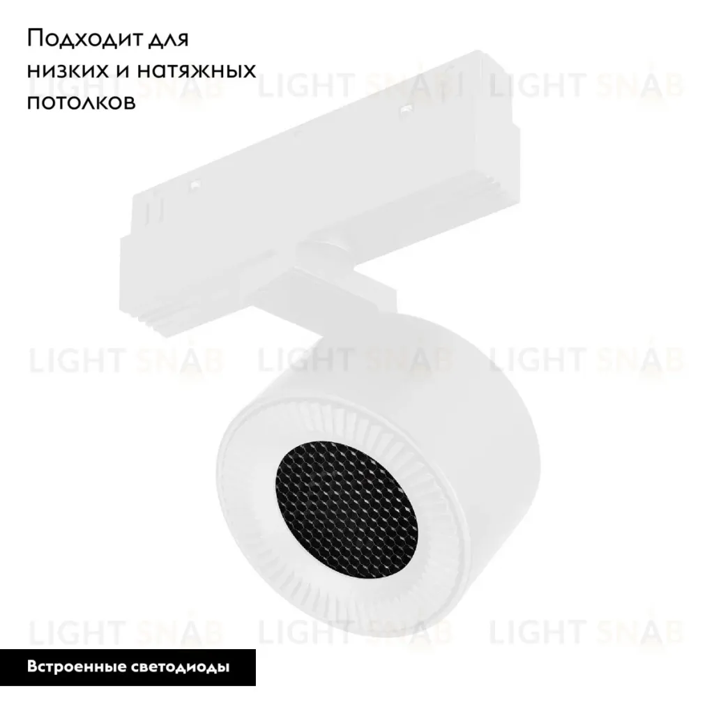 Трековый магнитный светильник Arlight MAG-ORIENT-POINT-R80-12W Warm3000 048405 048405