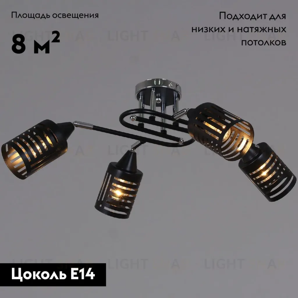Потолочная люстра Reluce 70052-3.3-04 CR+BK 70052-3.3-04 CR+BK