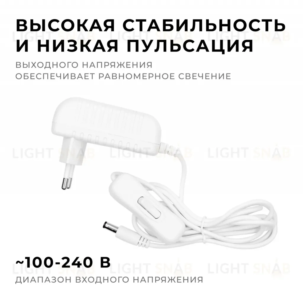Блок питания Apeyron 12Вт DC24В 0.5A IP44 03-151 03-151