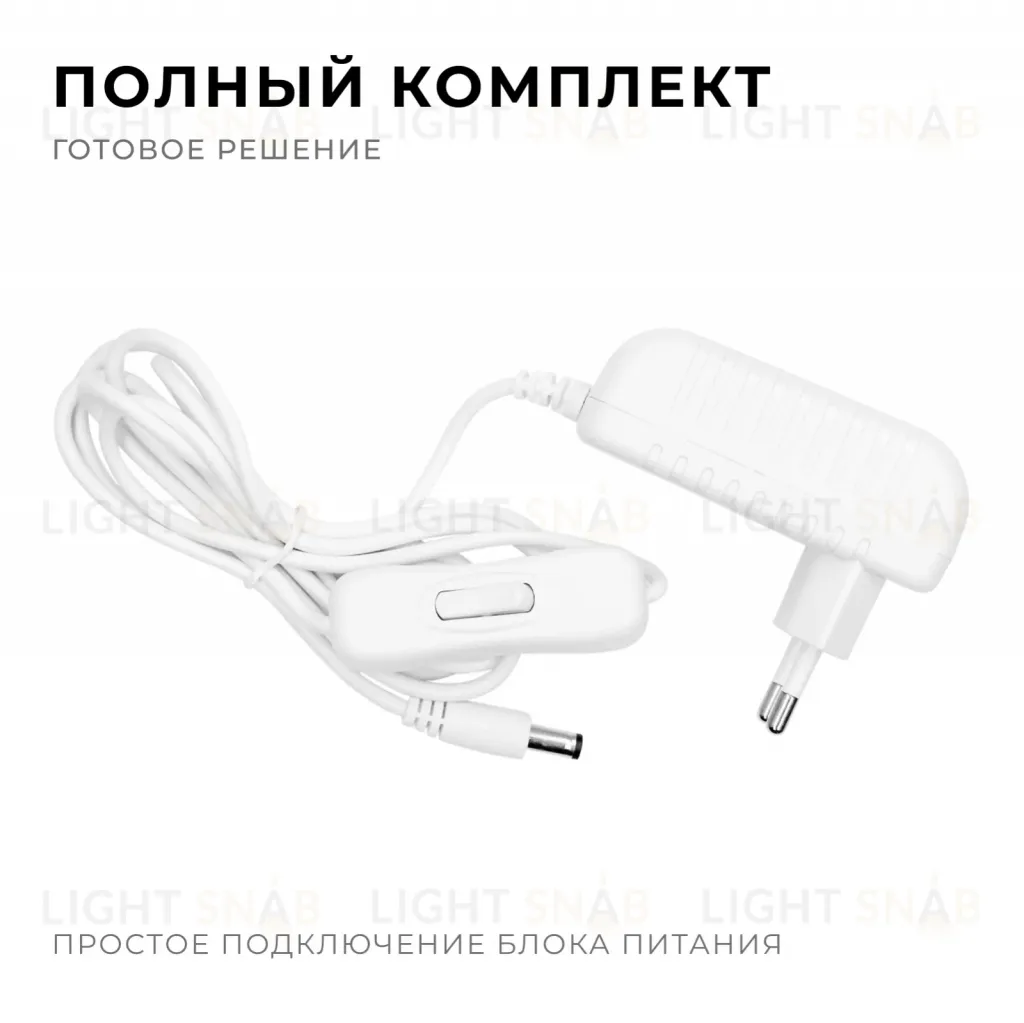 Блок питания Apeyron 12Вт DC24В 0.5A IP44 03-151 03-151