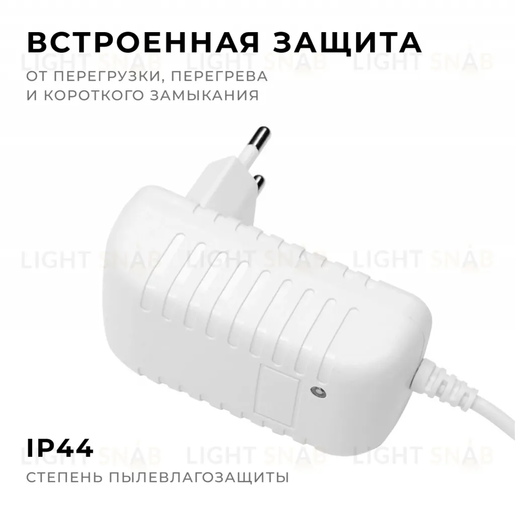 Блок питания Apeyron 12Вт DC24В 0.5A IP44 03-151 03-151