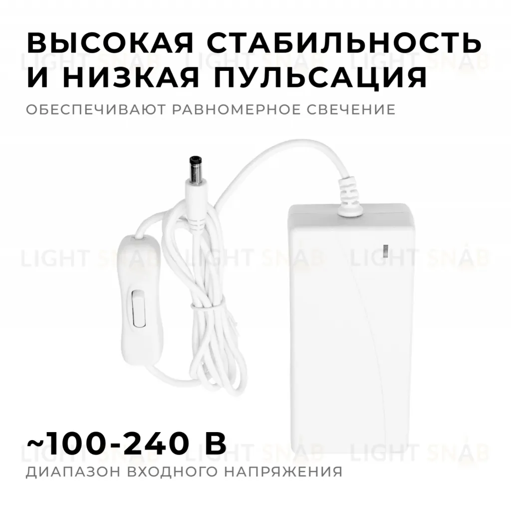 Блок питания Apeyron 48Вт DC24В 2A IP44 03-153 03-153