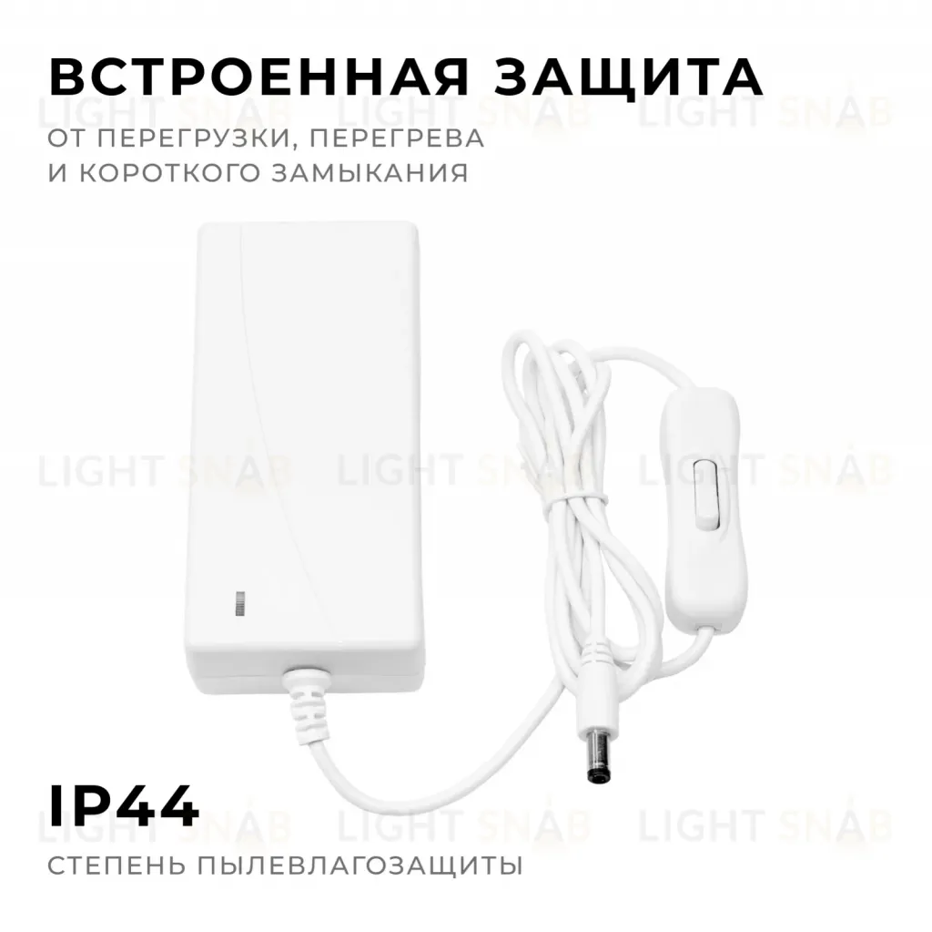 Блок питания Apeyron 48Вт DC24В 2A IP44 03-153 03-153