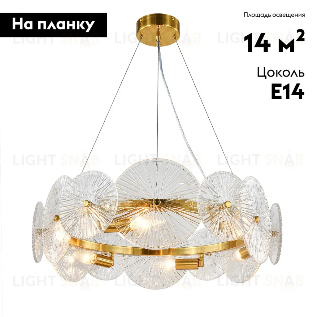 Подвесная люстра Indigo Miele 12021/6P Brass V000604 V000604