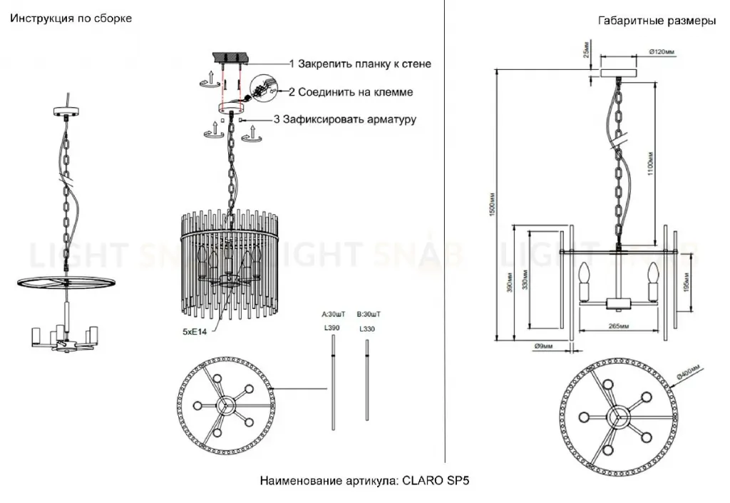 Подвесная люстра Crystal Lux CLARO SP5 CLARO SP5