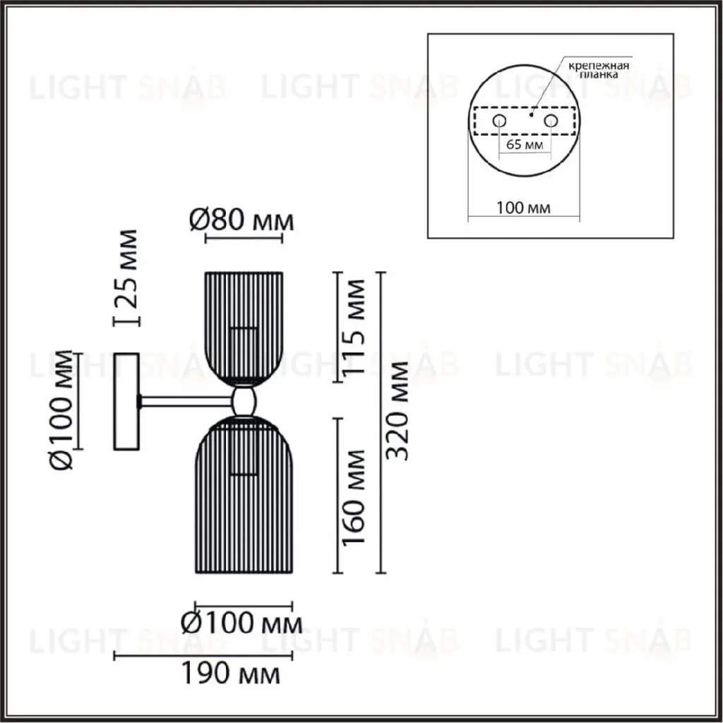Бра Lumion Kassia 6586/2W 6586/2W