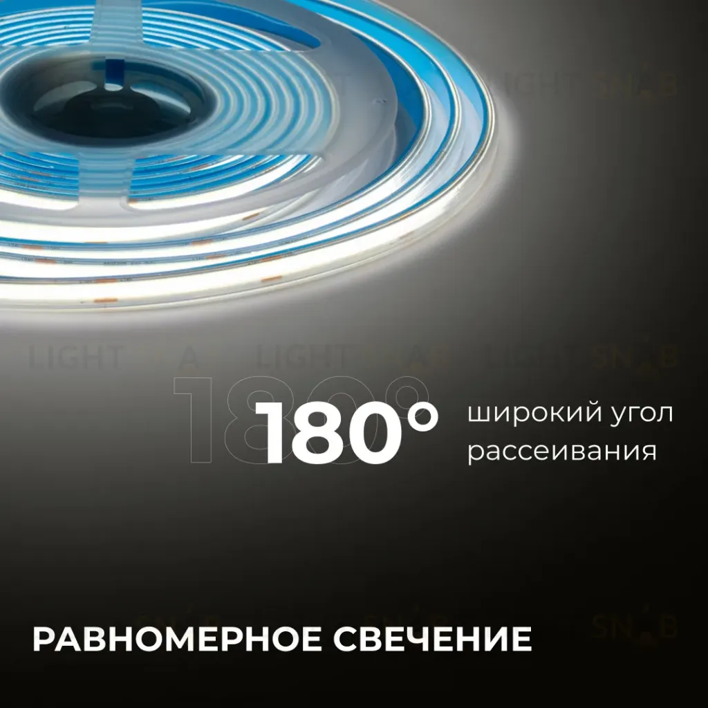 Светодиодная лента Apeyron 24В COB 15Вт/м 4000K 5м IP65 00-490 00-490