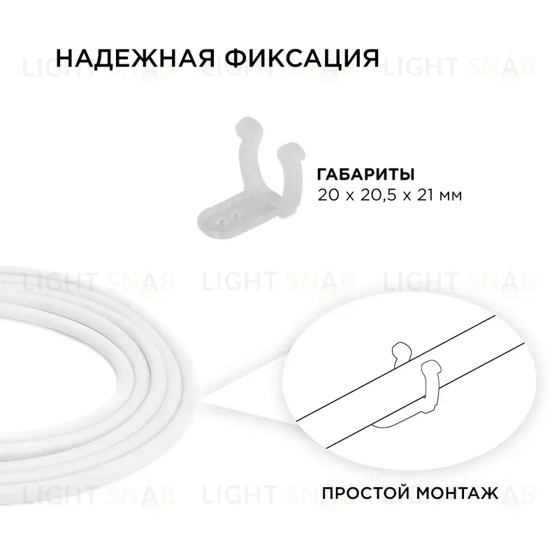 Комплект крепежей Apeyron 09-55 09-55