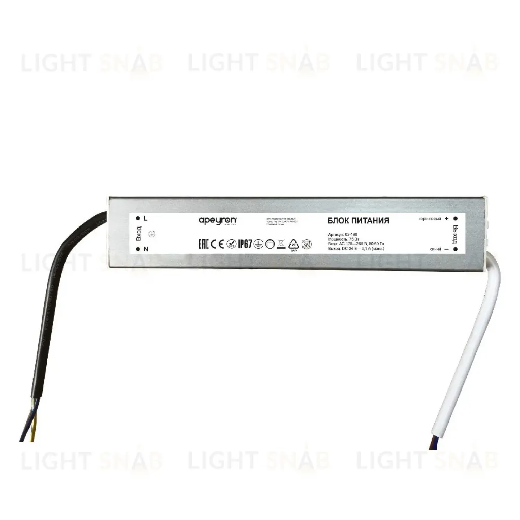 Блок питания Apeyron 75Вт DC24В 3.1А IP67 03-168 03-168