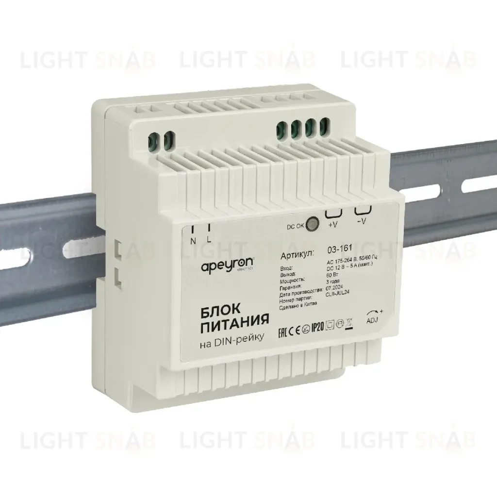 Блок питания Apeyron 60Вт DC12В 5А IP20 03-161 03-161