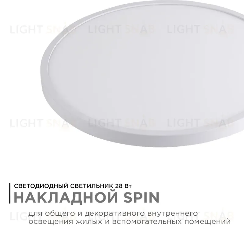 Настенно-потолочный светильник Apeyron Spin 18-131 18-131
