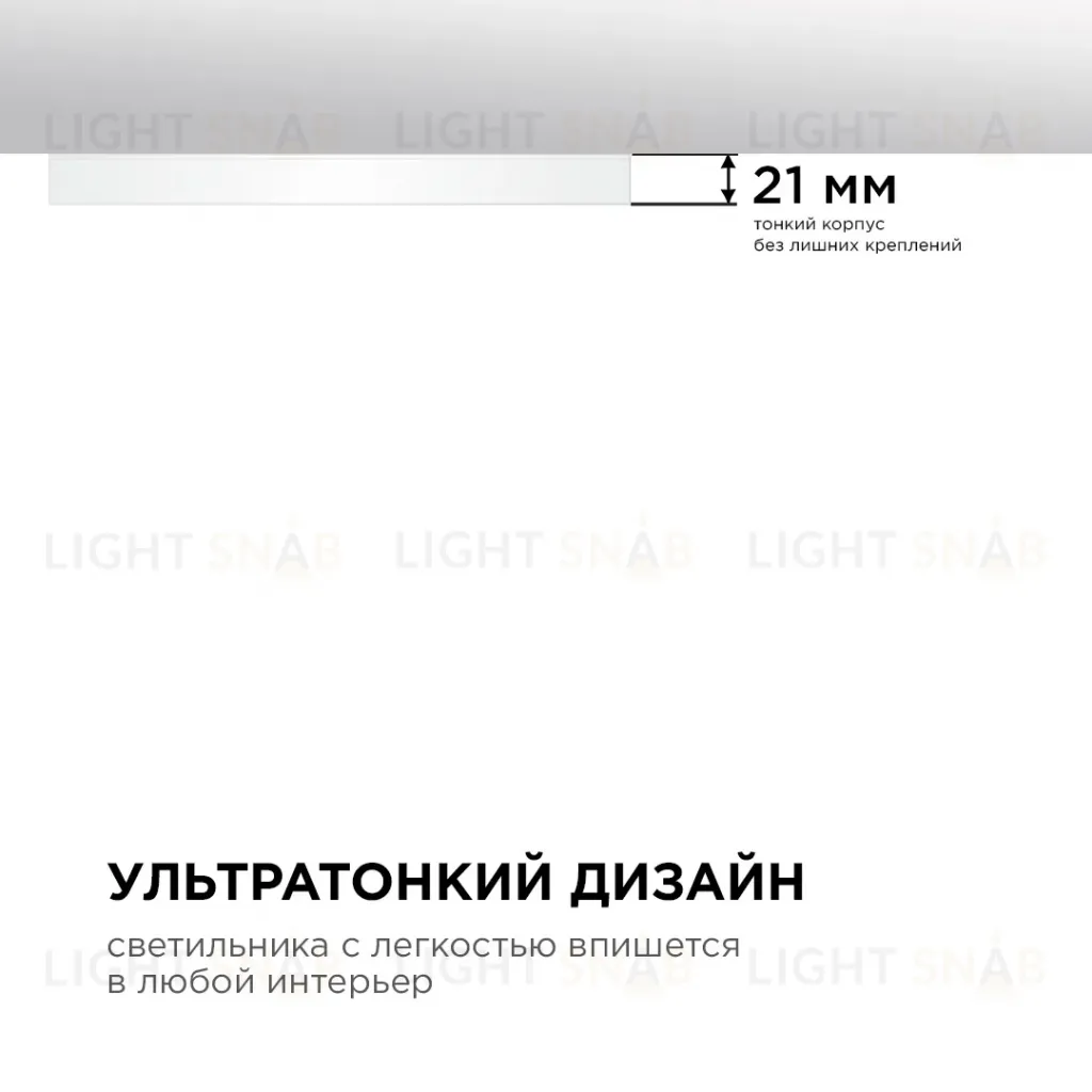 Настенно-потолочный светильник Apeyron Spin 18-126 18-126