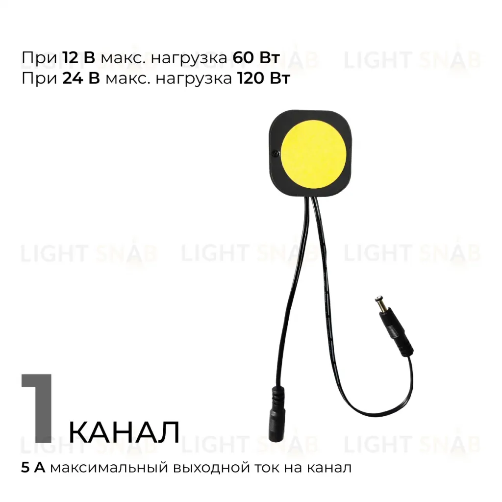 Сенсорный датчик скрытого монтажа с диммером Apeyron 04-61 04-61