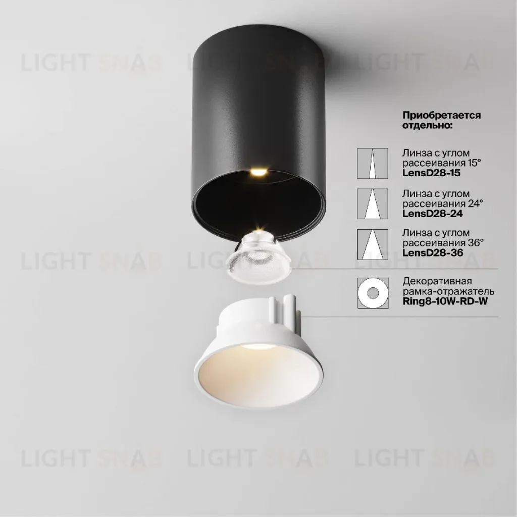 Накладной светильник Maytoni Alfa LED C064CL-8W3K-RD-B C064CL-8W3K-RD-B